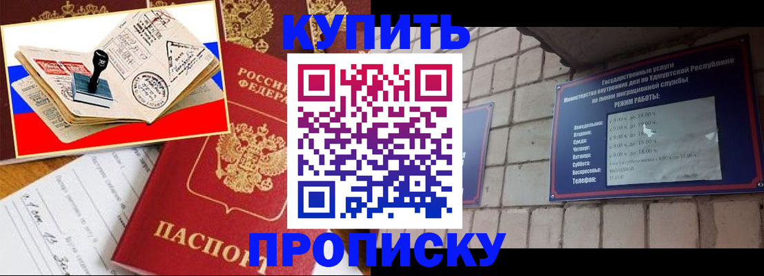 временная регистрация госуслуги в Ревде